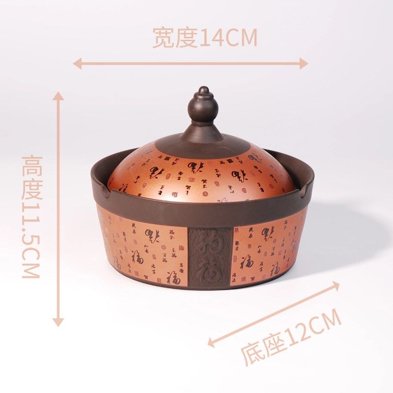 烟灰缸陶瓷中国j风带盖大号创意家用中式大容量复古紫砂茶桌办公,节庆用品/礼品,时尚烟灰缸,淘宝优惠券,粉丝福利购,淘宝优惠卷