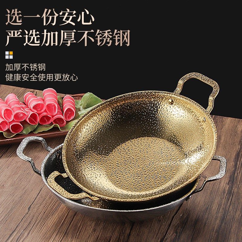 加厚不锈钢锤纹火锅锅商用酸菜鱼大盆海I鲜干锅水煮鱼锅电磁炉专,厨房/烹饪用具,火锅,淘宝优惠券,粉丝福利购,淘宝优惠卷