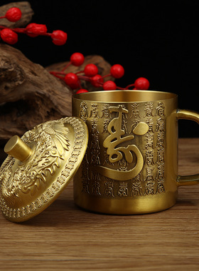 黄铜水杯茶杯办公家居桌面创意收藏铜器礼品小摆件.金属工艺品