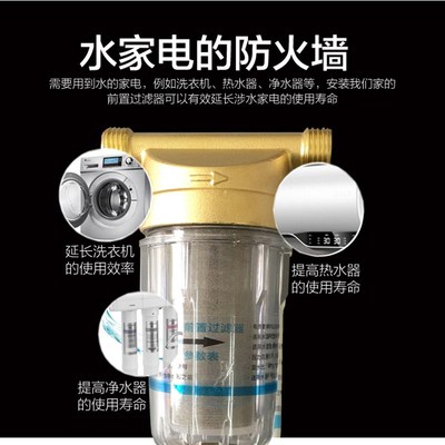 自来水前置过滤器反冲洗全屋大流量中央净水O家用滤水器不锈钢滤
