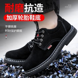 男防臭防q砸防刺耐磨耐高温耐铁屑车床工地牛皮防护 轮胎底劳保鞋