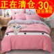 加厚纯棉斜纹磨毛被套150x200x230双人被罩180x2Q20m全棉单人1.5