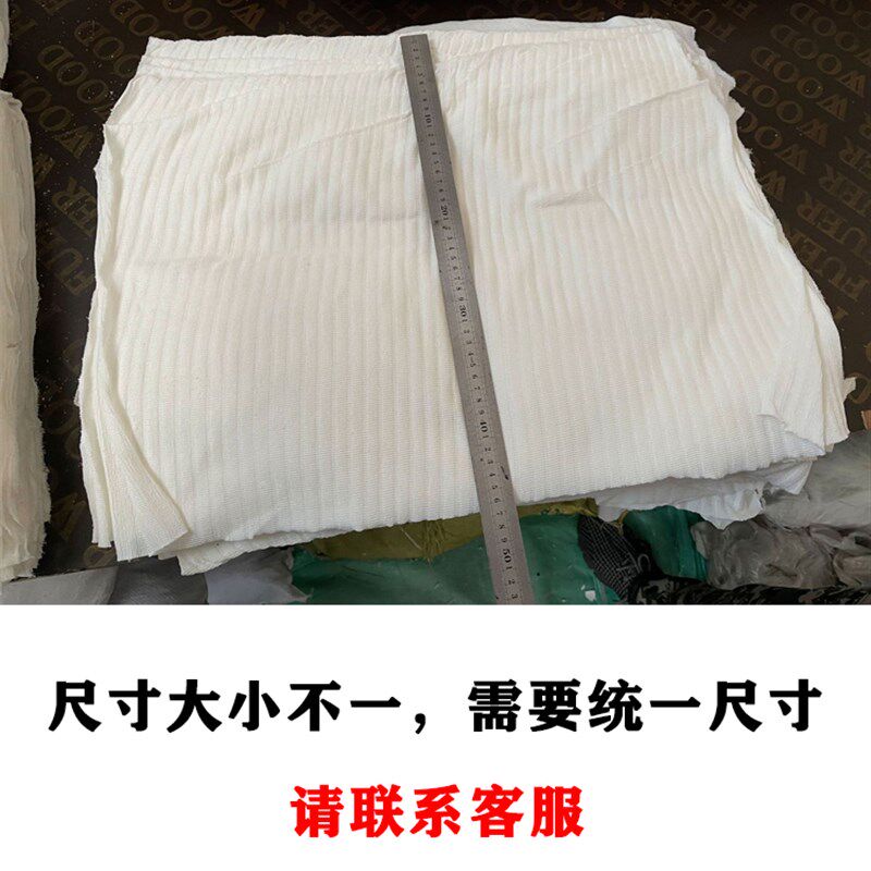 全新白色工业抹布碎布擦机布清F洁纯棉不掉毛色吸水吸油