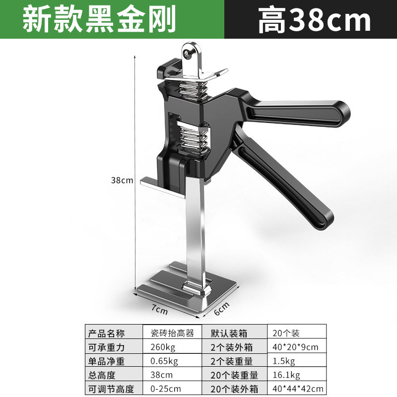 铝合金高度瓷砖调节器橱柜防盗门窗安装J抬高器瓦工贴地砖墙顶高,基础建材,升降器,淘宝优惠券,粉丝福利购,淘宝优惠卷