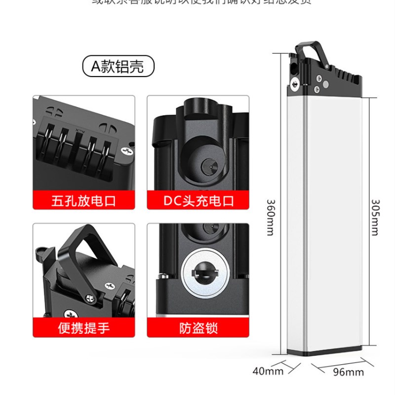 台铃哥得圣正步折叠电动自行车专用锂电池36V48V内置横.梁隐形电