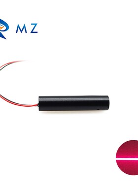 650nm100mwn红色一字线激光模组线激光镭射激光灯大功率一字线