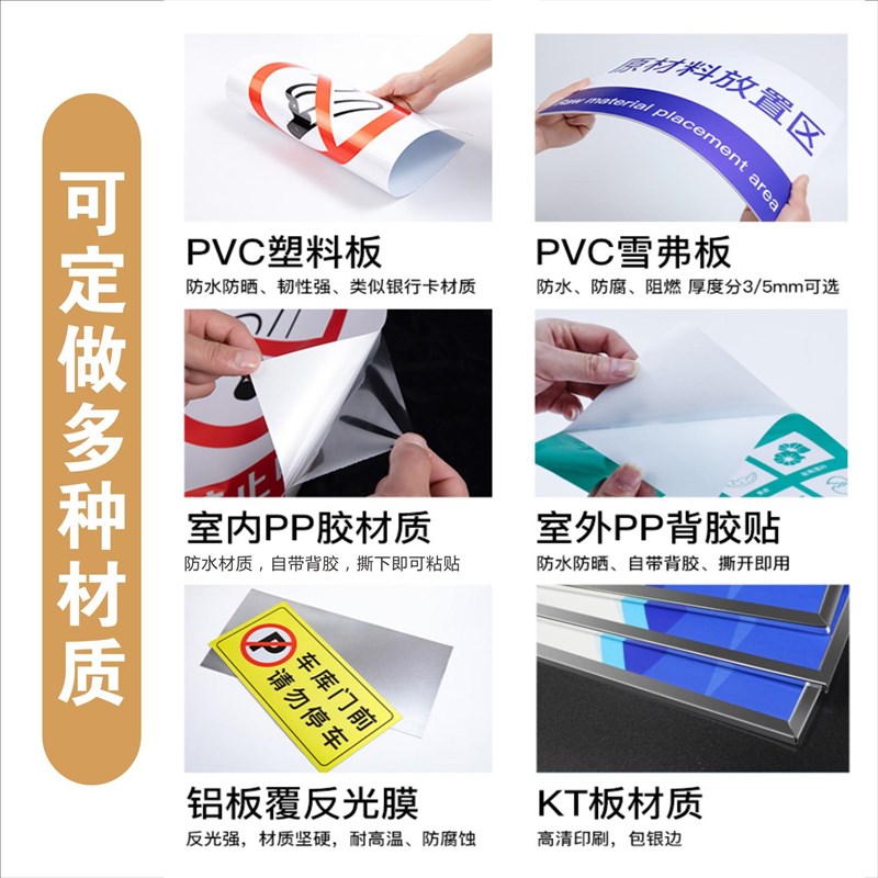 雨雪天当c心路地滑注意安全小心驾驶车辆慢行铝板反光膜提示告示