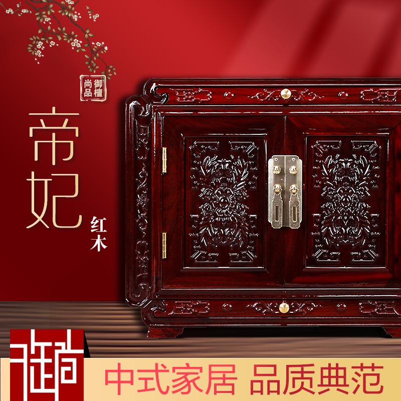 赞比亚血檀e饰品盒红木复古珠宝首饰盒实木质文玩收纳箱婚庆嫁妆