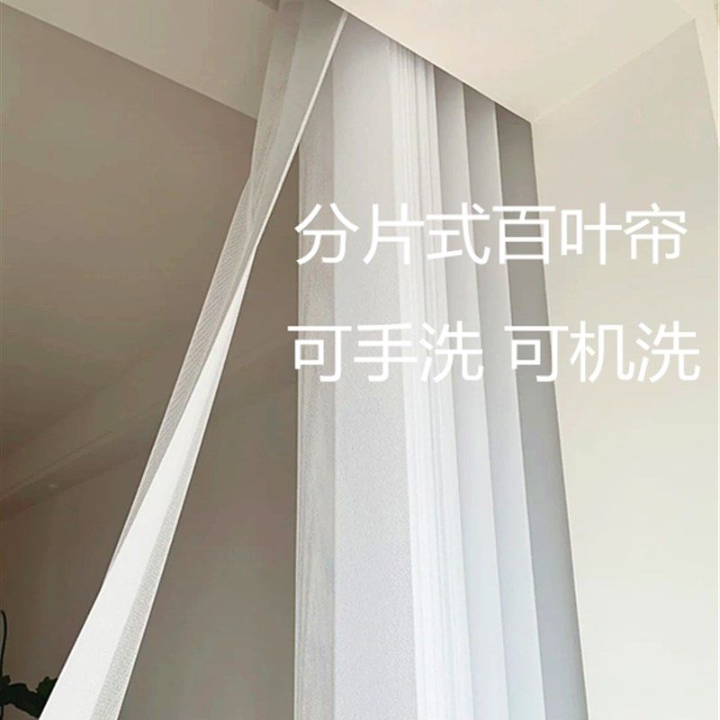 梦幻帘纱帘香格里拉窗帘客厅阳台遮阳卧室K全遮光电动竖百叶垂直