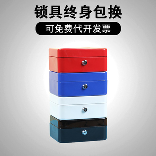 铁皮盒子带锁的收纳盒迷你桌面中号D储物保险小钱箱子加厚整理收