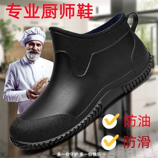 休闲后厨防护 厨师鞋 高帮c厨房工作鞋 专业防滑鞋 防水防油防烫时尚