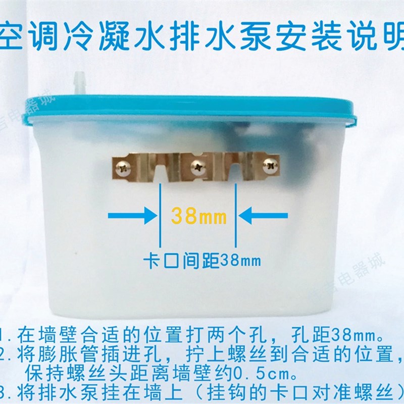 全自动空调排水泵j\中央空调冷凝水提升泵\排水器2021升级款包邮