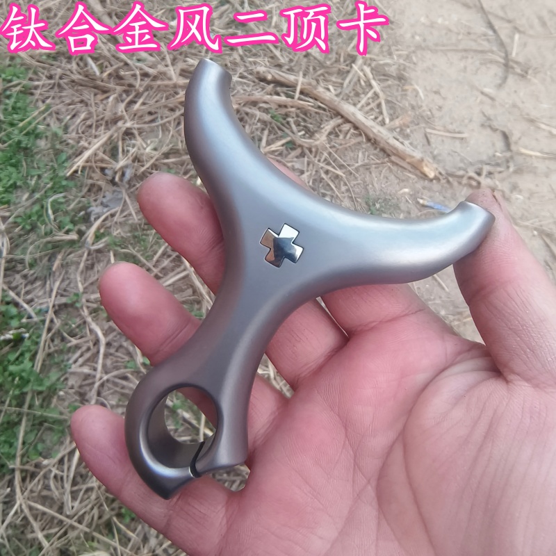 钛合金数控扁皮顶卡弹弓