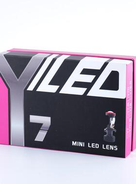 爆款Y7D透镜汽车大灯h4远近一体双光鱼眼激光超亮50W车灯y7d