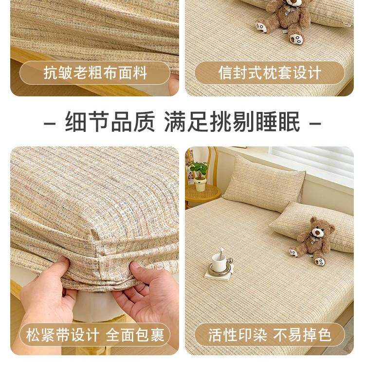 加厚老式老粗布床笠单件席梦思床垫保护罩防滑床单床罩枕套三件套