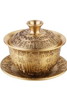 黄铜百福茶碗三件套供奉供水杯茶盏客厅古典家居茶具古玩铜器摆件