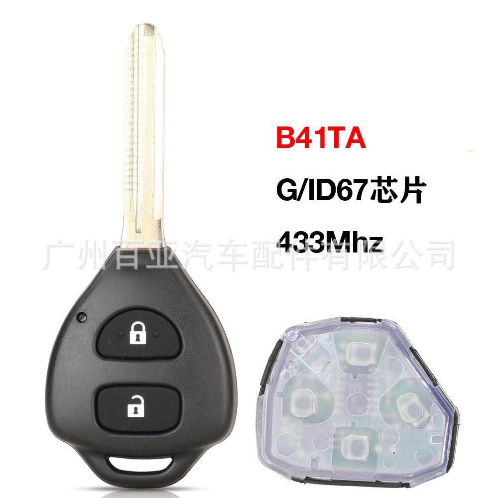 适用于2键汽车直板遥控钥匙B41TAID67/G芯片43hz