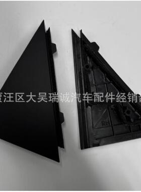 83830-3S00083840-3S000适用索纳塔索八三角饰版83830838403S000