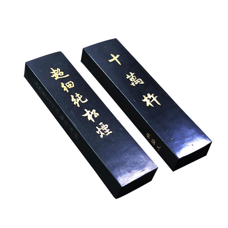 曹素功超细纯松烟墨墨条文房四宝木盒手工松烟墨块