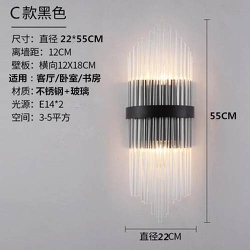 黑色后现代电视背景墙壁灯简约客厅卧室床头灯酒店走廊过道灯