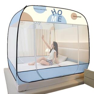 蒙古包蚊帐免安装家用2025卧室防摔儿童1米5床可折叠纹帐轻奢风