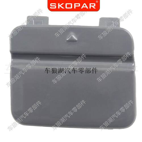 适用3系E902008-2011后拖车钩盖牵引盖后杠盖板51127202673