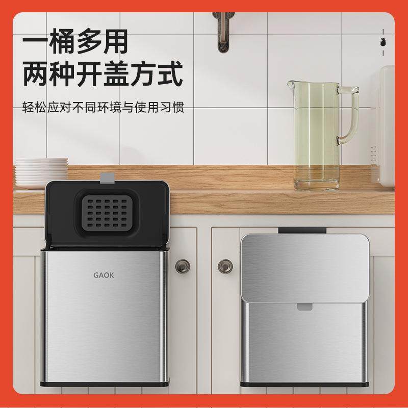 ∞GBOK厨房垃圾桶挂式折叠家用桌面收纳筒壁挂式轻奢厕所金