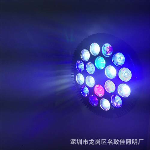 热销LED水族灯PAR3812W15W36W45W水草灯LED鱼缸灯