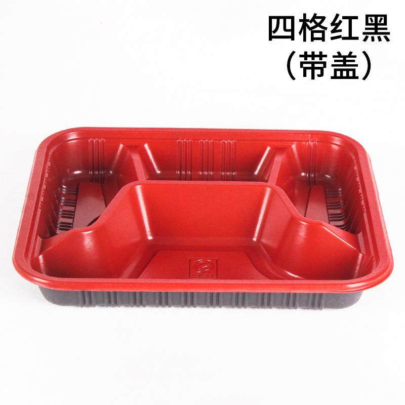 一次性餐盒带盖快餐便当包装饭盒长方形四格三格分格外卖打包盒
