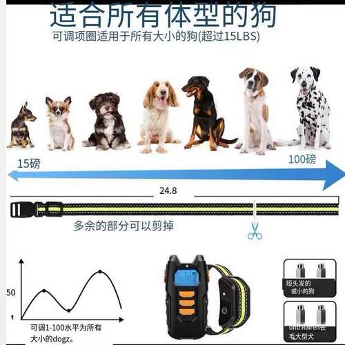 新款遥控训狗器项圈宠物止吠训练1000米有障碍远程控制狗狗