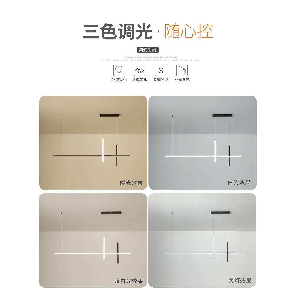 餐厅简约吊灯led灯现代北欧客厅灯创意吧台饭厅灯书房卧室灯灯具,家装灯饰光源,智能吊灯,淘宝优惠券,粉丝福利购,淘宝优惠卷