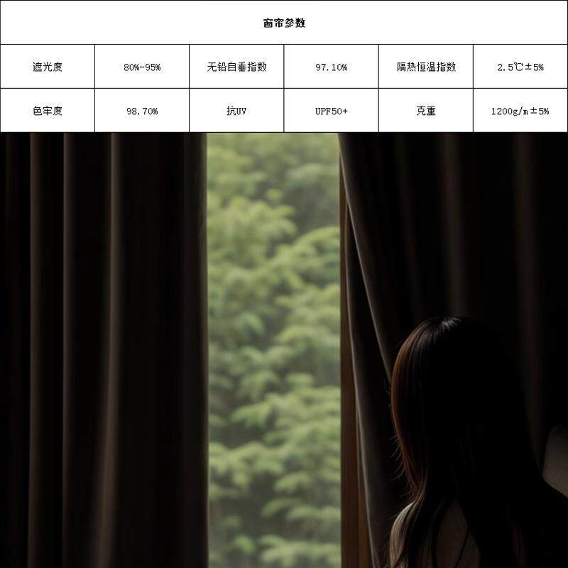 仿蚕丝遮光窗帘智能电动轻奢现代简约奶油风绍兴柯桥窗帘布