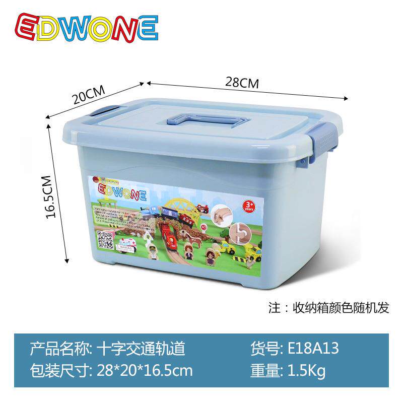60P火车木制轨道拼装玩具火车轨道玩具儿童礼物E21C19