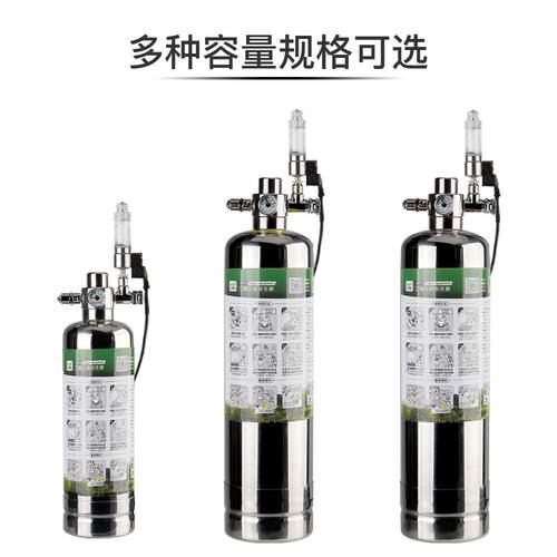 水草缸二氧化碳发生器1升2升4升D701D601水族CO2钢瓶