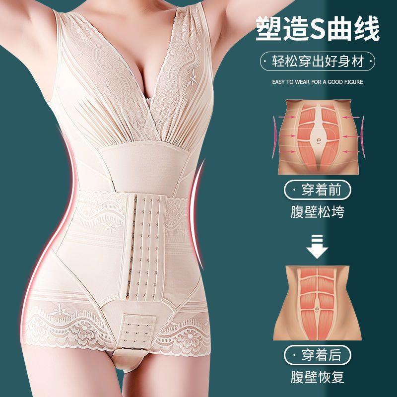 美人塑身衣女士束加强版收