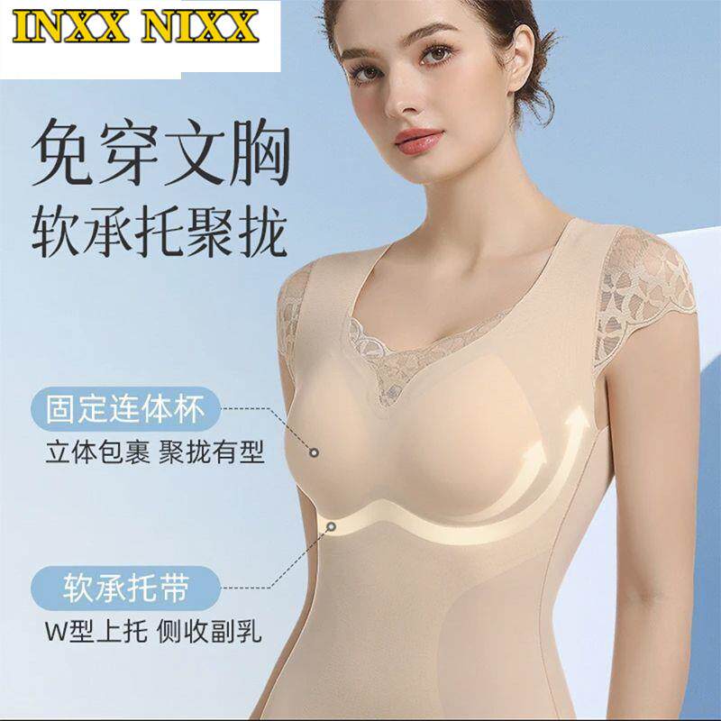 女士美体紧身塑衣上带胸垫