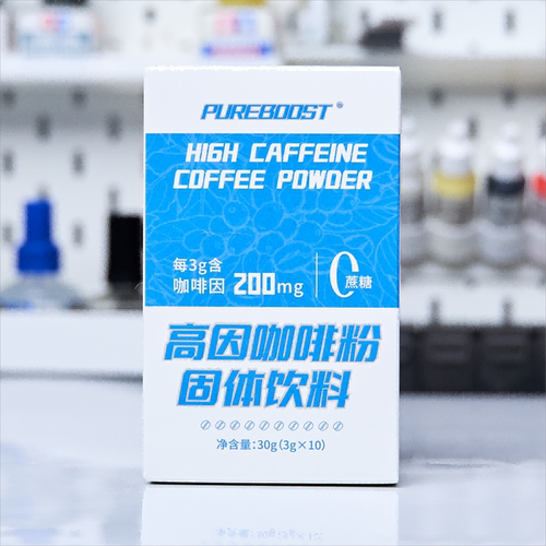 高因咖啡高性价比200mg