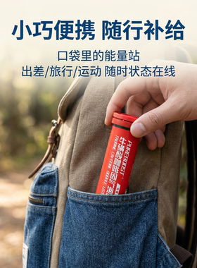 牛磺酸+100mg咖啡因学生上课防困考试开车犯困提神醒脑神器糖果片