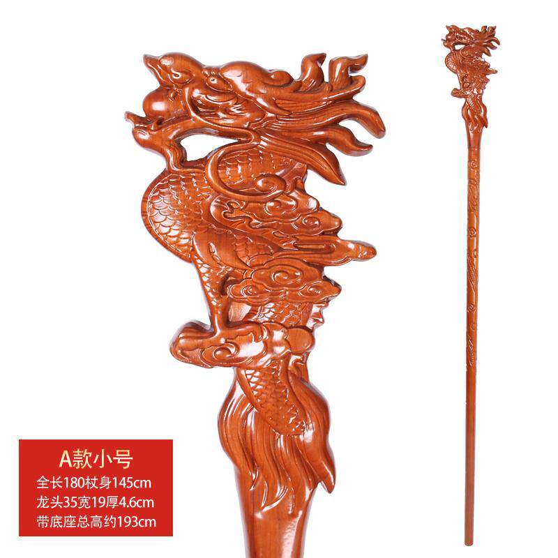 天然桃木龙头拐杖棍大号实木雕佘太君手杖老人祝寿配神龙底座2米
