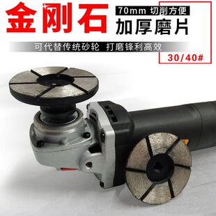 角磨机打磨片石头鱼缸金刚石抛光磨片磨轮大理石花岗岩磨边砂轮片