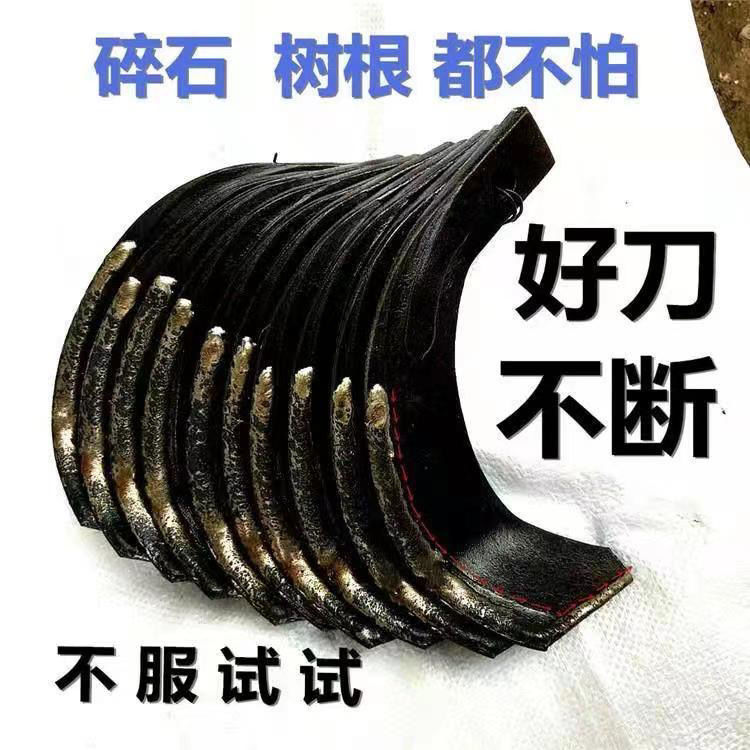 旋耕机刀片超长耐磨耐用195 225 245 265激光合金气焊碳化钨耐磨