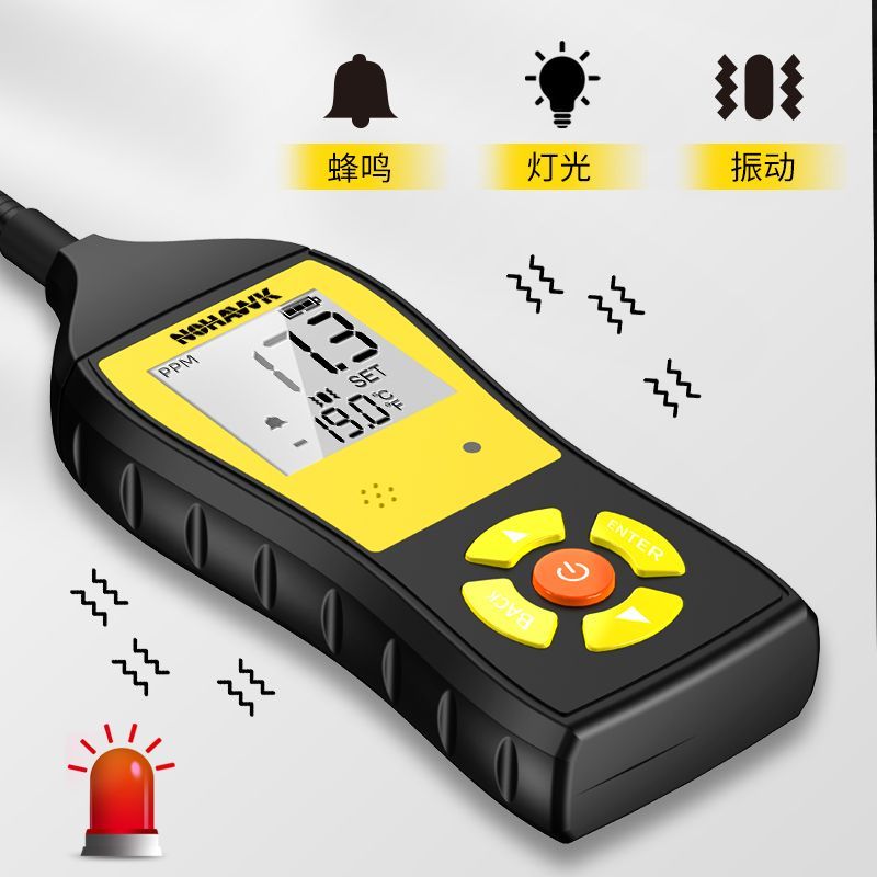 冷媒测漏仪氟利昂检漏仪冰箱制冷剂卤素雪种检漏仪空调漏氟检测仪