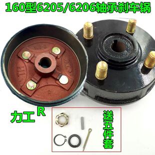 力工电动三轮车160型加厚刹车锅后桥刹车轮毂五羊步步先宗申刹锅