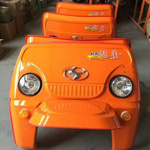 山东高唐时风配件,时风三轮车智星半棚,黄工程半棚矿车前脸包邮