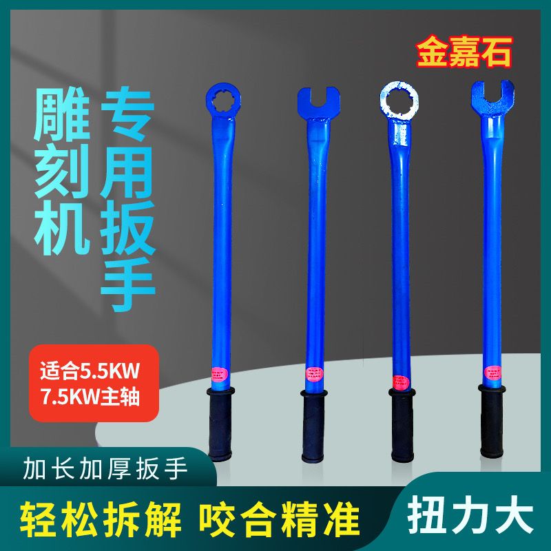 ER25全牙O型扳手雕刻机数控刀柄螺帽螺母加长扳手
