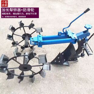 农机/微耕机配件加长犁铧器犁地机犁头锰钢犁尖翻转犁全钢结构