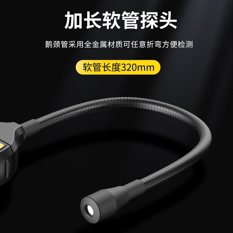 便携式空调冷媒检漏仪制冷剂氟利昂卤素雪种检漏仪漏氟检测仪