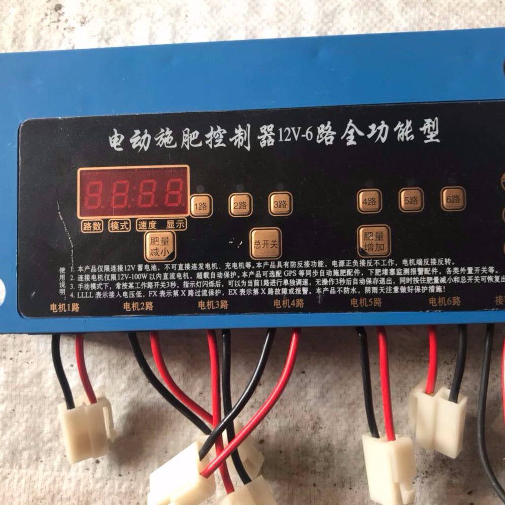 电动肥盒调速器 控制器 电动施肥器专用 GPS同步 自动调速 包邮