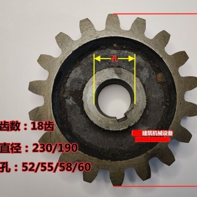 JZC320350400500混凝土搅拌机毛齿轮主动轮外齿轮齿轮大全配件