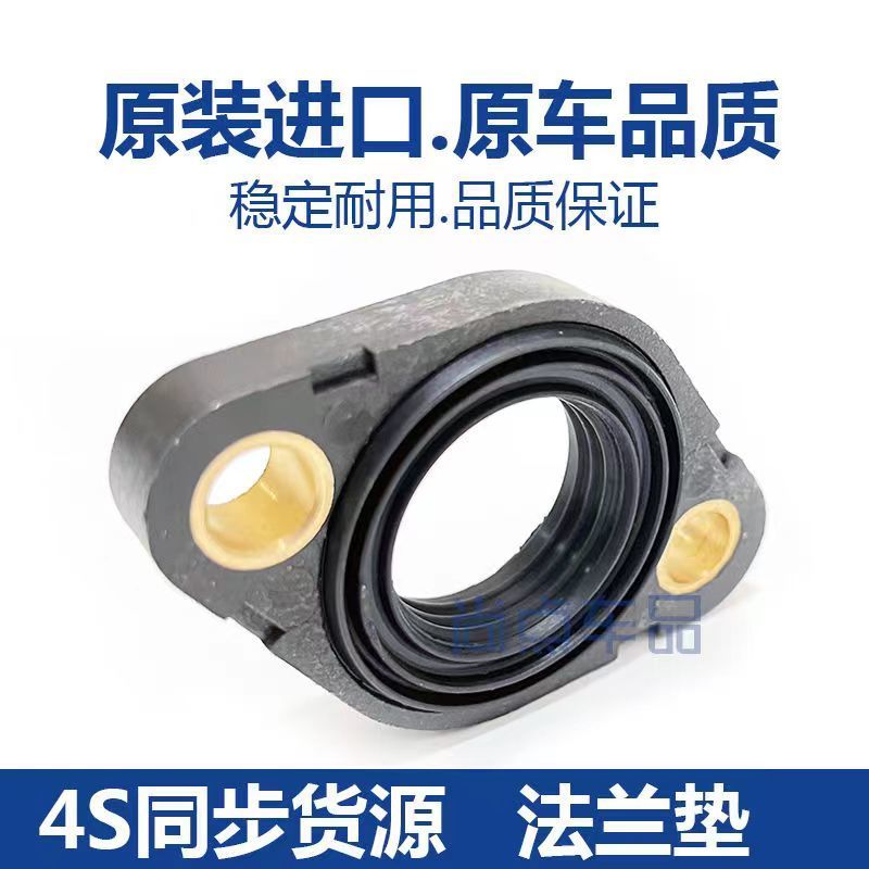 适用宝马320 523 530 730N46 N55N20X1X3 X5X6气门室盖法兰密封垫